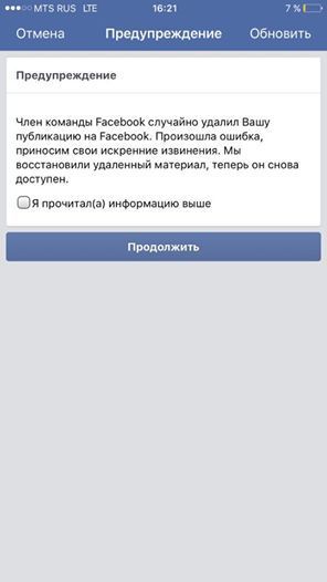 Facebook öldürülən rus səfirinə görə üzr istədi