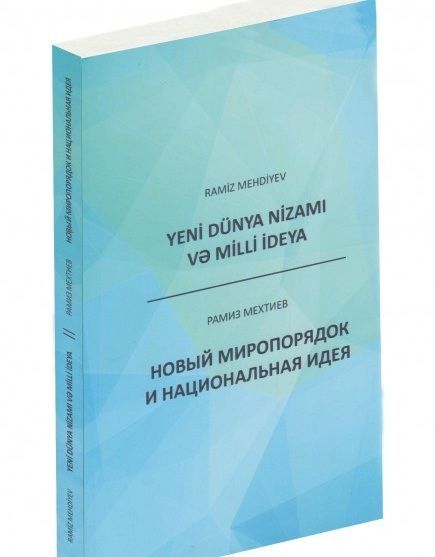 Ramiz Mehdiyevin yeni kitabı işıq üzü görüb