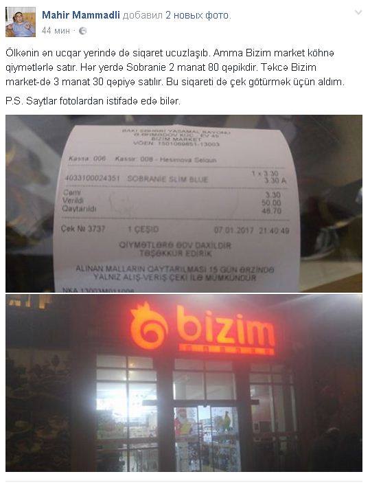 “Bizim market”də siqaretlər köhnə qaydada satılır - FOTO