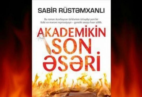 Sabir Rüstəmxanlının imza günü keçiriləcək