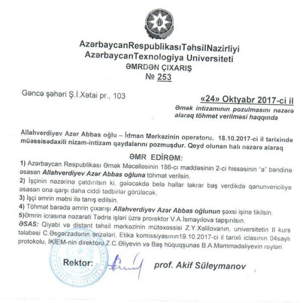 Məmur oğlunun özbaşnalığı – Azərbaycan Texnologiya Universitetinində