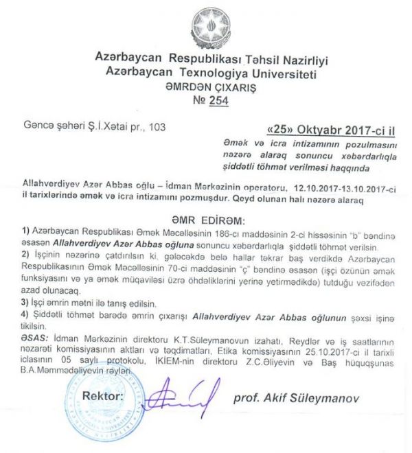 Məmur oğlunun özbaşnalığı – Azərbaycan Texnologiya Universitetinində