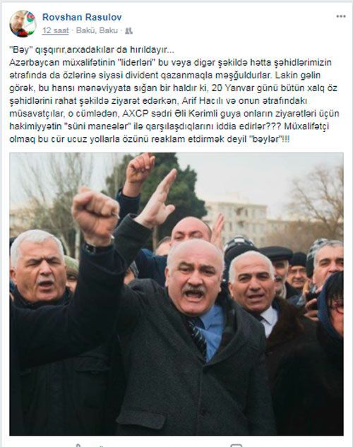 AXCP ilə REAL arasında trol davası - Fotolar