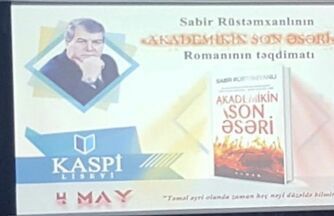 Kaspi Liseyində Sabir Rüstəmxanlının romanının təqdimatı keçirilib - FOTO