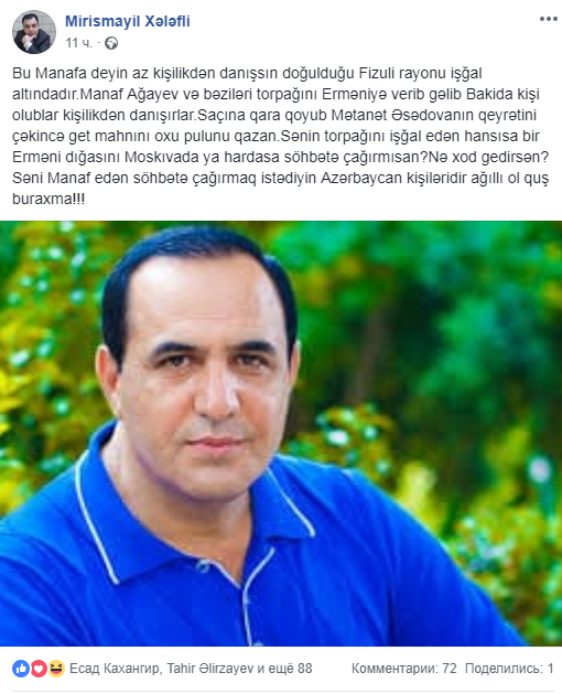 "Bu Manafa deyin az kişilikdən danışsın"- jurnalistdən Manaf Ağayevə çox sərt sözlər