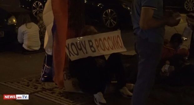 Ermənistanda kişilərin ölkəni tərk etməsi qadağan edildi