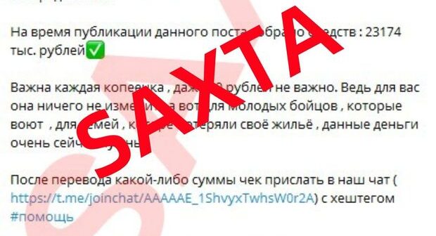 Ermənistandan daha bir mənfur addım: Azərbaycan adından vəsait toplayırlar – XƏBƏRDARLIQ