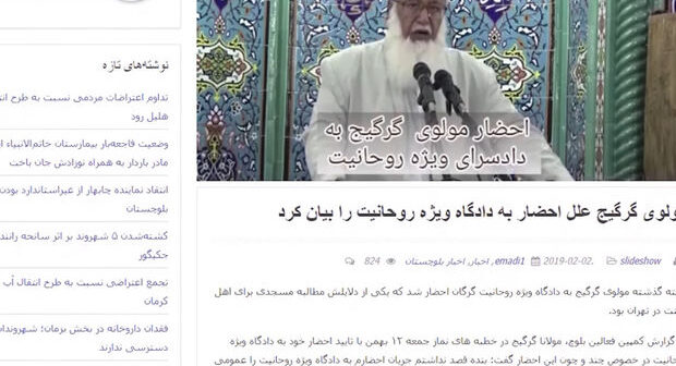 İranda sünni ruhaninin sözləri qalmaqal yaradıb – VİDEO