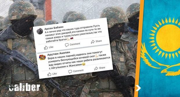Sülhməramlılar, yoxsa cinsi təcavüzkarlar: Ermənistan Qazaxıstana kimləri göndərir? – VİDEO