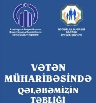 Əsgər Ailələrinə Dəstək İB “Vətən Müharibəsində qələbəmizin təbliği” layihəsinin icrasını davam etdirir