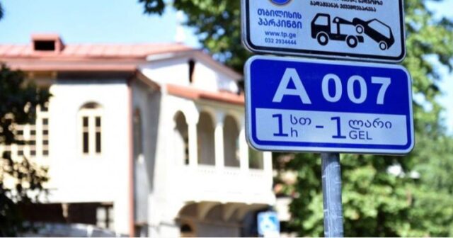 Tbilisidə avtomobillərin parklanma qaydalarının pozulmasına görə büdcəyə rekord məbləğ daxil olub