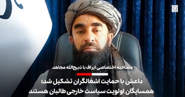 Taliban ilk dəfə Əfqanıstandakı İŞİD yaraqlılarının SAYINI AÇIQLADI