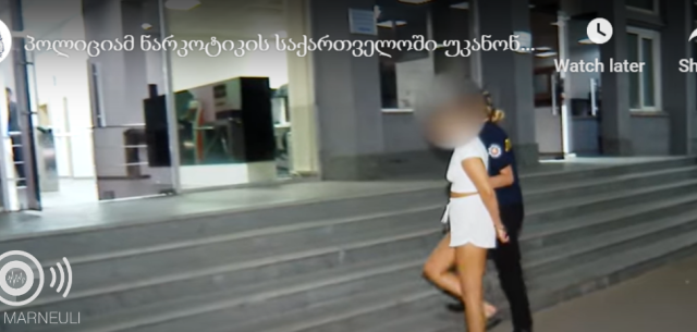 Böyük Britaniyalı qızın Tbilisidə külli miqdarda narkotiklə həbsinin TƏFƏRRÜATLARI – VİDEO