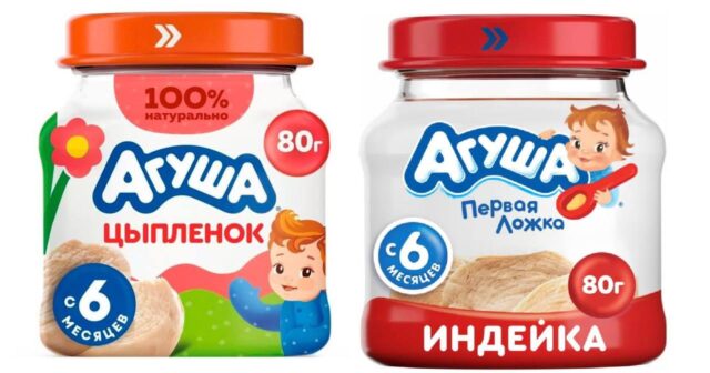 “Aquşa” uşaq qidasında təhlükəli bakteriyalar AŞKAR EDİLDİ