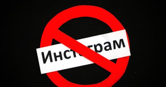 İnstaqrama görə CƏRİMƏ – Mahnı dinləmək, videoya baxmaq və ya səhifə axtarmaq QADAĞANDIR
