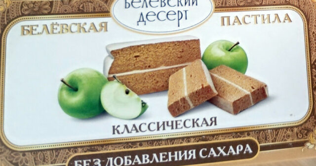 Şəkərsiz pastilada 64% saxaroza TAPILDI – FOTO