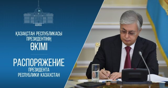 Qazaxıstan Prezidenti Administrasiyasında kadr dəyişikliyi APARILDI