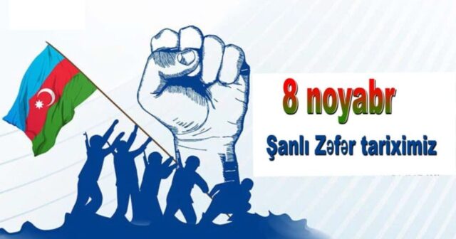 Bu gün Azərbaycanda Zəfər Günüdür Bu gün Azərbaycanda Zəfər Günüdür