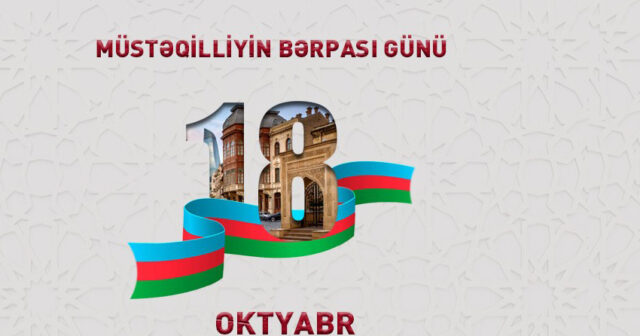 Bu gün Azərbaycanın Müstəqilliyinin Bərpası Günüdür