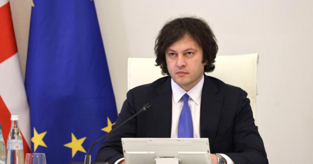 Gürcüstanın Aİ siyasəti dəyişməz olaraq qalır – Kobaхidze Gürcüstanın Aİ siyasəti dəyişməz olaraq qalır – Kobaхidze