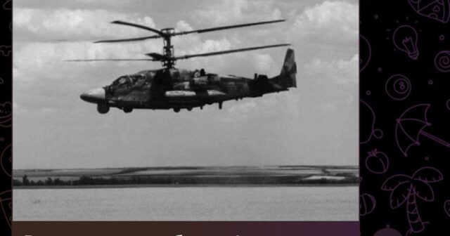 Rusiyada hərbi helikopter QƏZAYA UĞRADI – Ekipaj HƏLAK OLDU Rusiyada hərbi helikopter QƏZAYA UĞRADI – Ekipaj HƏLAK OLDU