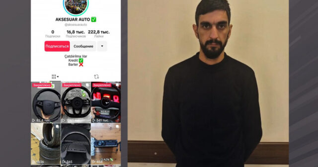 “TikTok”da saxta elanlar vasitəsilə dələduzluq edən şəxs saxlanılıb “TikTok”da saxta elanlar vasitəsilə dələduzluq edən şəxs saxlanılıb