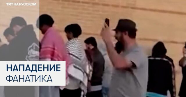 ABŞ-də xristian radikal namaz qılan müsəlmanlara HÜCUM ETDİ – VİDEO