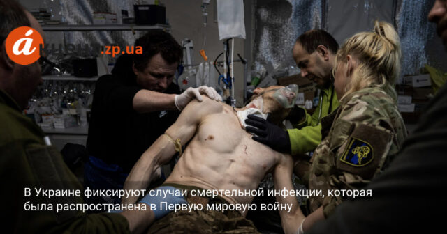 ÖLÜMCÜL İNFEKSİYA – Ukrayna cəbhəsində QAZ QANQRENASI yayıldı ÖLÜMCÜL İNFEKSİYA – Ukrayna cəbhəsində QAZ QANQRENASI yayıldı