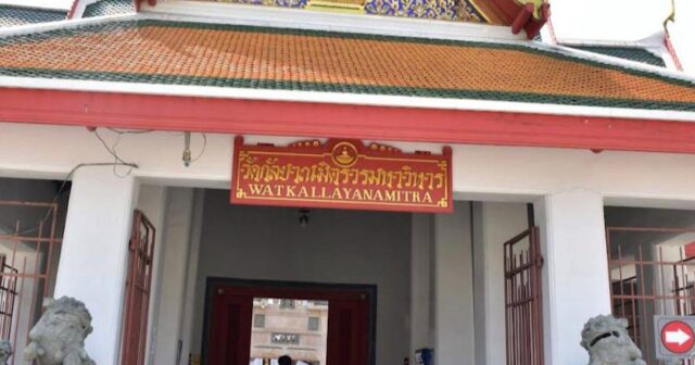 Məbəddə elektron siqaretə görə 99 illik QADAĞA ilə 2,5 MİLYON CƏRİMƏ Məbəddə elektron siqaretə görə 99 illik QADAĞA ilə 2,5 MİLYON CƏRİMƏ