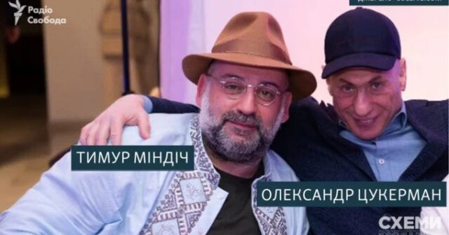 Ukrayna prezidentindən Mindiç və Zukermana qarşı SƏRT TƏDBİRLƏR Ukrayna prezidentindən Mindiç və Zukermana qarşı SƏRT TƏDBİRLƏR