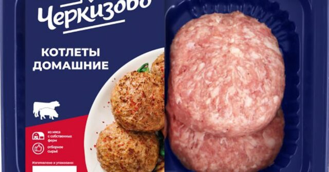 “Çerkizovo” məhsullarında TƏHLÜKƏ – Bakteriya və antibiotik AŞKARLANDI – FOTO “Çerkizovo” məhsullarında TƏHLÜKƏ – Bakteriya və antibiotik AŞKARLANDI – FOTO