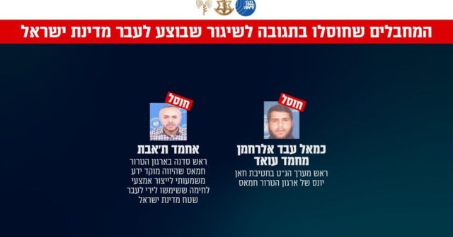 İsrail ordusu HƏMAS-ın əsas fiqurlarını MƏHV ETDİ: 7 oktyabr hücumunun iştirakçısı da ÖLDÜRÜLDÜ İsrail ordusu HƏMAS-ın əsas fiqurlarını MƏHV ETDİ: 7 oktyabr hücumunun iştirakçısı da ÖLDÜRÜLDÜ