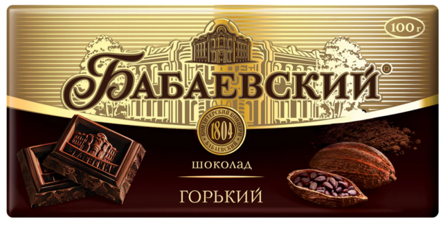 Məşhur brendin şokoladlarından QURD ÇIXDI – Son istifadə müddəti 2027-ci ildir – VİDEO Məşhur brendin şokoladlarından QURD ÇIXDI – Son istifadə müddəti 2027-ci ildir – VİDEO