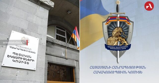 Ermənistanda Dövlət Gəlirləri Komitəsində KORRUPSİYA: Milyonlarla dramlıq MƏNİMSƏMƏ