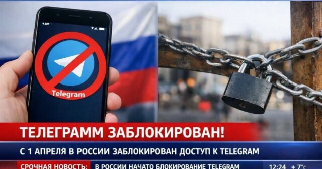 Sabah Rusiyada Telegram tamamilə BLOKLANACAQ