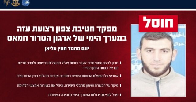 HƏMAS-ın hərbi-dəniz qüvvələrinə məsul komandiri MƏHV EDİLDİ