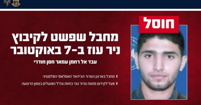 İsrail ordusu Qəzzada “İslam Cihadı” döyüşçüsünü MƏHV ETDİ