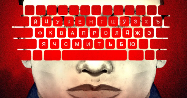 İnternetdə yeni NƏZARƏT SİSTEMİ: Saytlar avtomatik CƏRİMƏLƏNİR