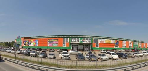 Novosibirskdə ticarət mərkəzi YANIR: 5 min kvadrat metr ərazi ALOV İÇİNDƏDİR