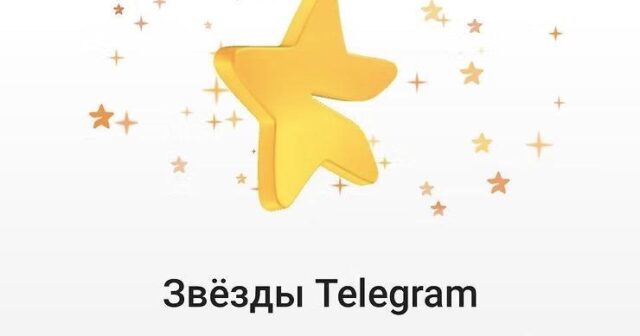 “Telegram”da ulduz göndərən 17 yaşlı yeniyetmə 4 illik həbsə MƏHKUM EDİLDİ “Telegram”da ulduz göndərən 17 yaşlı yeniyetmə 4 illik həbsə MƏHKUM EDİLDİ