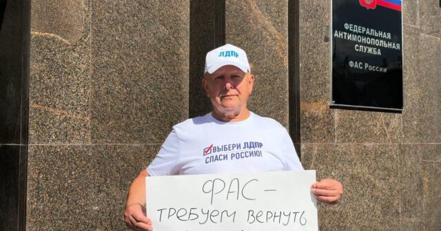 LDPR Moskvada AKSİYA KEÇİRİR: Partiya əhaliyə 103 milyard rublun qaytarılmasını TƏLƏB EDİR