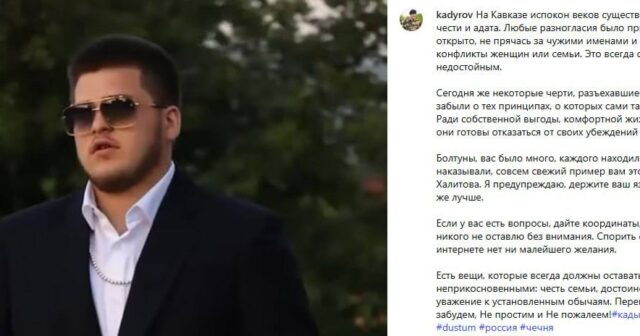 Adam Kadırov sosial şəbəkə tənqidçilərini HƏDƏLƏDİ: “Hər birini tapıb cəzalandırırıq” Adam Kadırov sosial şəbəkə tənqidçilərini HƏDƏLƏDİ: “Hər birini tapıb cəzalandırırıq”