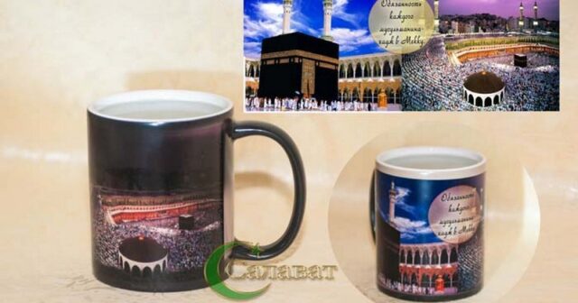 Müsəlmanlar üçün xüsusi ağıllı fincan İSTEHSAL EDİLDİ – VİDEO