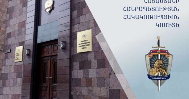 Ermənistanda mənimsəmə və rüşvət işi üzrə şəxslər SAXLANILDI