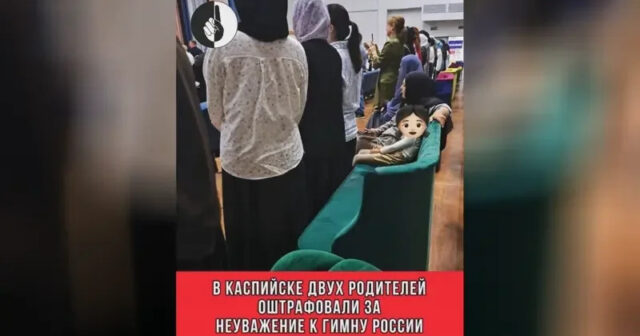 Himn səslənərkən ayağa qalxmayan iki qadın CƏRİMƏLƏNDİ