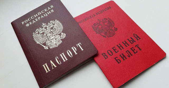 Hərbi bileti olmayan çağırış yaşlı kişilərə pasport VERİMƏYƏCƏK