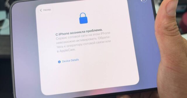 Apple satışa çıxmamış alınan iPhone Duo telefonlarını BLOKLADI