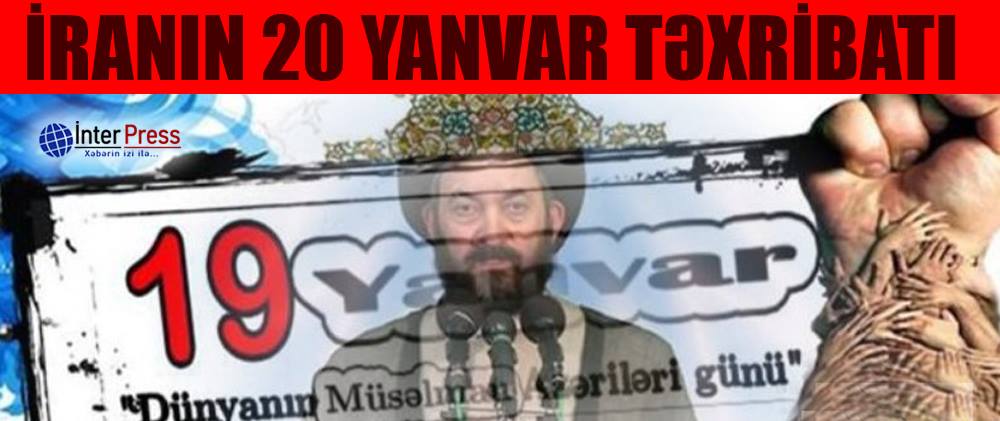 İranın 20 Yanvar təxribatı