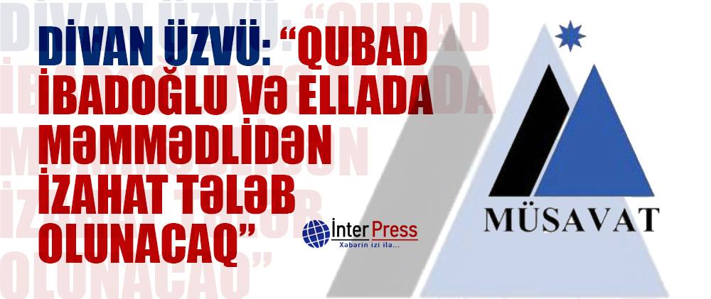 Divan üzvü: “Qubad İbadoğlu və Ellada Məmmədlidən izahat tələb olunacaq”