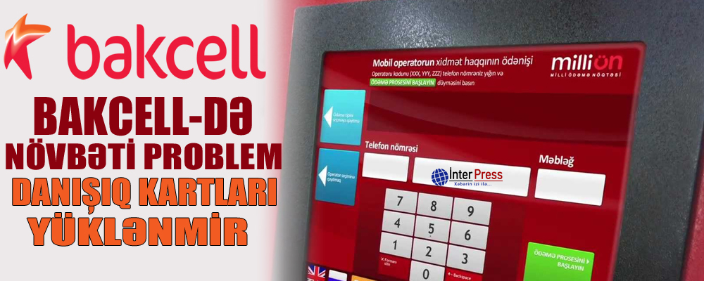 Bakcell-də növbəti problem: danışıq kartları yüklənmir